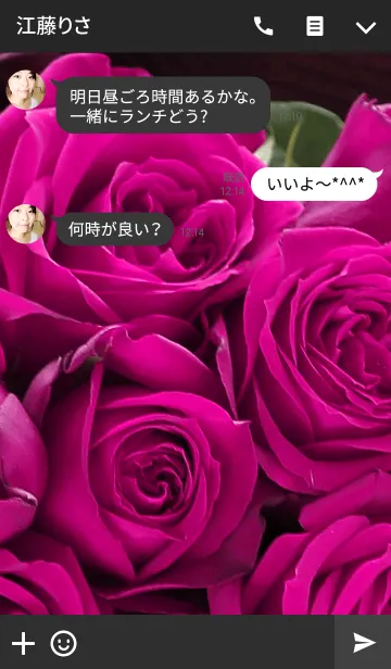 [LINE着せ替え] 【flower】pink roseの画像3