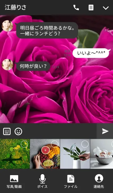 [LINE着せ替え] 【flower】pink roseの画像4
