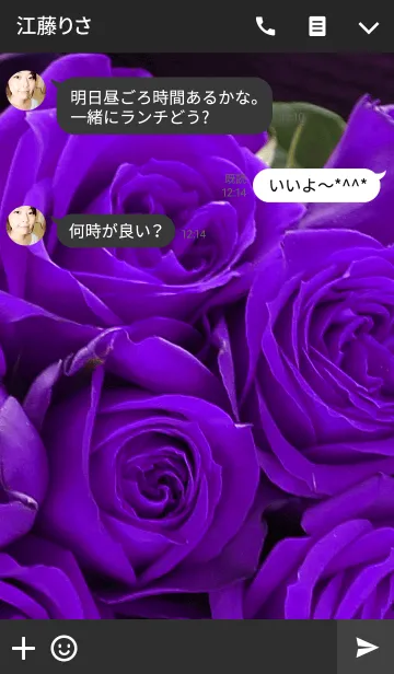 [LINE着せ替え] 【flower】violet roseの画像3