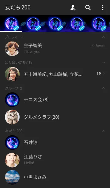 [LINE着せ替え] ラグビー魂の画像2