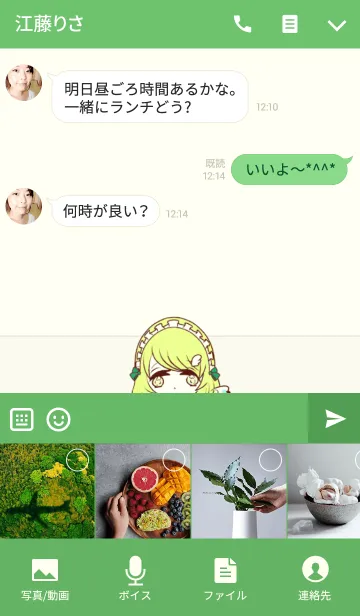 [LINE着せ替え] ミントなウェイトレス ゆめかわいい天使の画像4