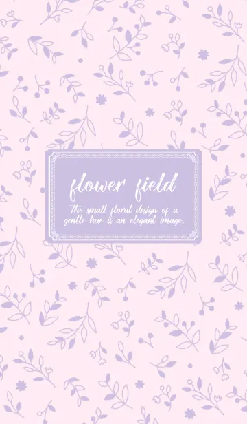 [LINE着せ替え] 大人可愛い小花柄＊パープル＆ピンクの画像1