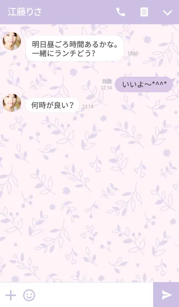 [LINE着せ替え] 大人可愛い小花柄＊パープル＆ピンクの画像3