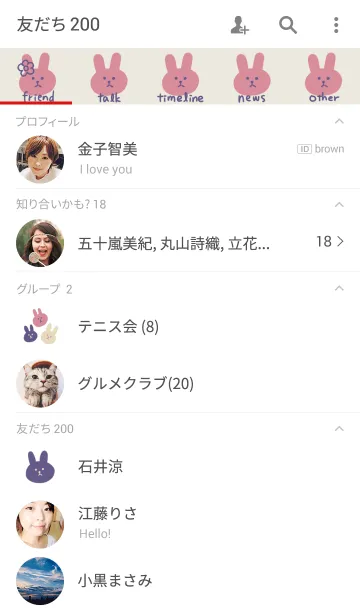 [LINE着せ替え] うさぎ(ネイビー×ピンク)の画像2