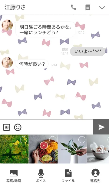 [LINE着せ替え] うさぎ(ネイビー×ピンク)の画像4