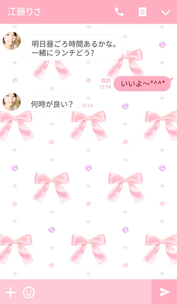 [LINE着せ替え] リボンと宝石 - Sweet Pinkの画像3
