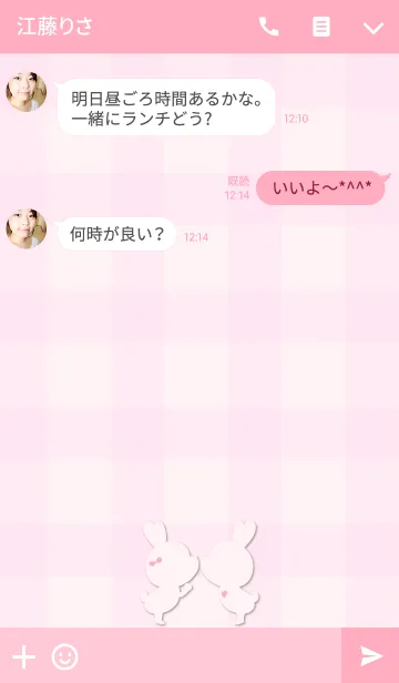 [LINE着せ替え] LOVE THEME -CHECK PINK-の画像3