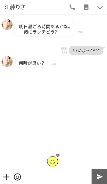 [LINE着せ替え] ゆるスマイル着せかえの画像3