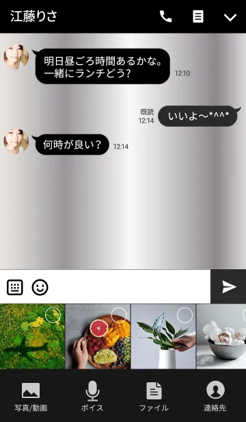 [LINE着せ替え] - SIMPLE SILVER -の画像4