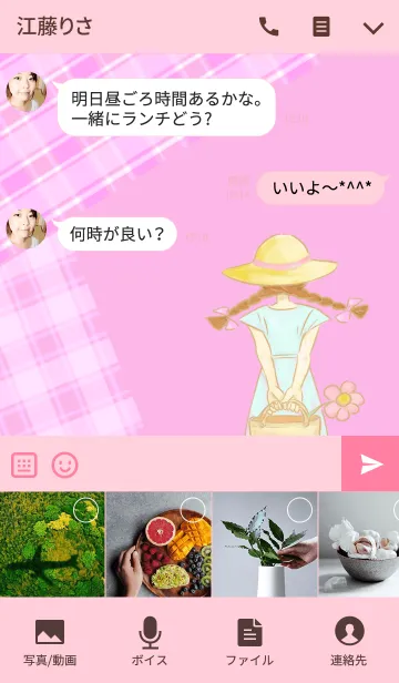 [LINE着せ替え] 麦わら帽子の女の子(タータンチェック)の画像4