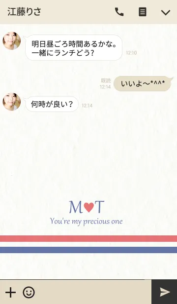 [LINE着せ替え] M＆T イニシャル -Red ＆ Blue-の画像3