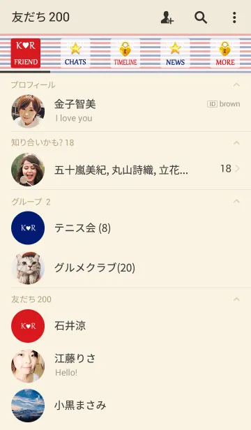 [LINE着せ替え] K＆R イニシャル -Red ＆ Blue-の画像2