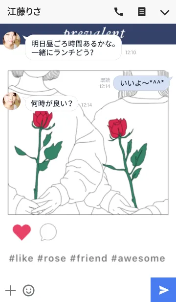 [LINE着せ替え] prevalentの画像3
