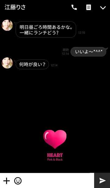 [LINE着せ替え] ピンクのぷりぷりハート 〜黒バック〜の画像3