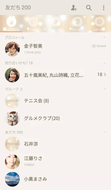 [LINE着せ替え] - Fluffy Sparkling -の画像2