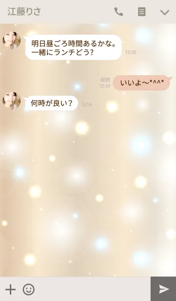 [LINE着せ替え] - Fluffy Sparkling -の画像3