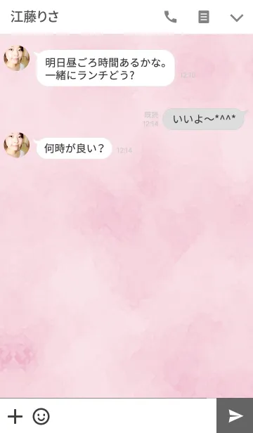 [LINE着せ替え] - Pink Water Collar -の画像3