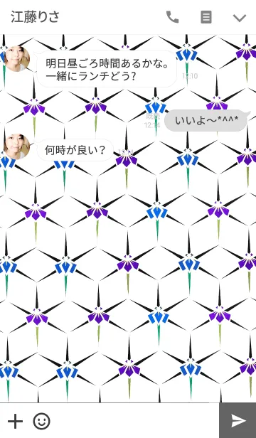 [LINE着せ替え] 菖蒲の着せ替えの画像3