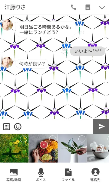 [LINE着せ替え] 菖蒲の着せ替えの画像4