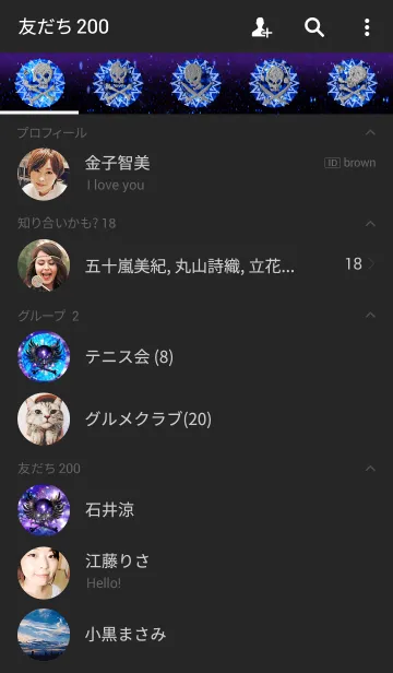 [LINE着せ替え] Space Skull12の画像2