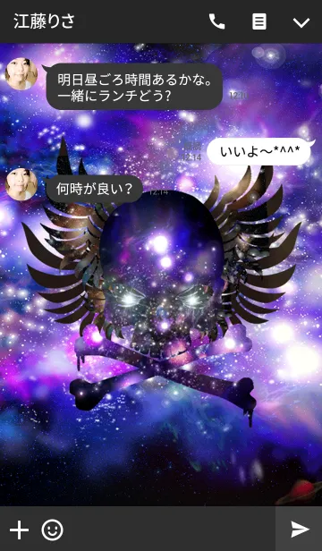 [LINE着せ替え] Space Skull12の画像3