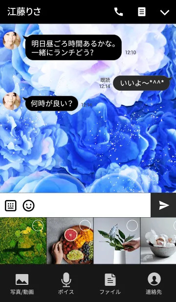 [LINE着せ替え] 卍MANJI ROSE BLUE卍の画像4