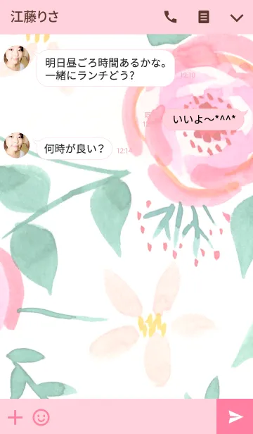 [LINE着せ替え] water color flowers_287の画像3