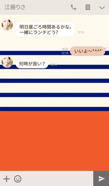[LINE着せ替え] Simple border -Navy＆Red-の画像3