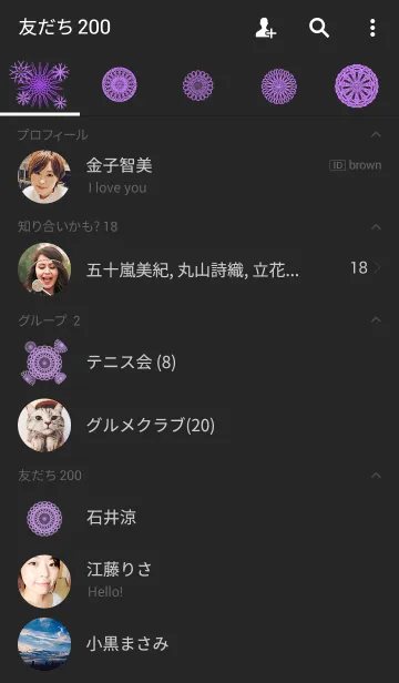 [LINE着せ替え] お花とリボンレース-くろむらさき-の画像2