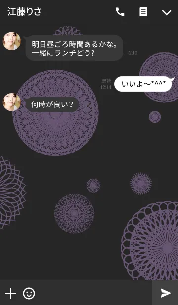 [LINE着せ替え] お花とリボンレース-くろむらさき-の画像3