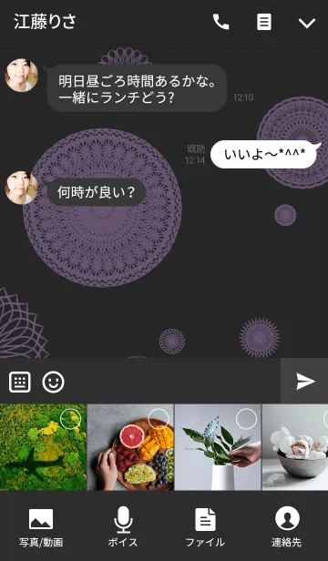 [LINE着せ替え] お花とリボンレース-くろむらさき-の画像4