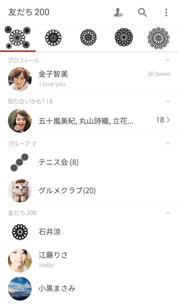 [LINE着せ替え] お花とリボンレース-くろ2-の画像2