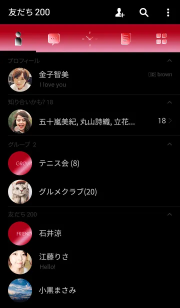 [LINE着せ替え] ルミナスレッドの画像2