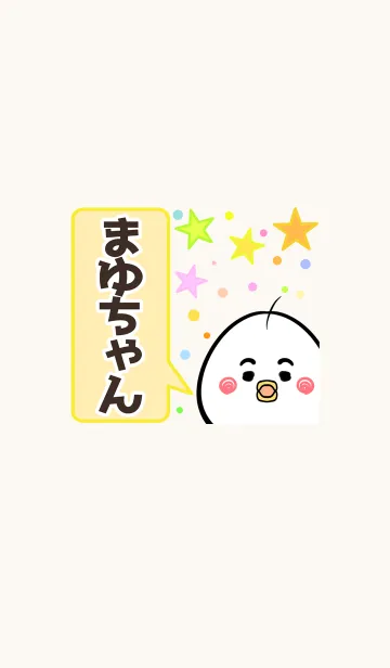 宅急便は割引特典対象! まゆちゃん専用♥️ | www.kdcow.com