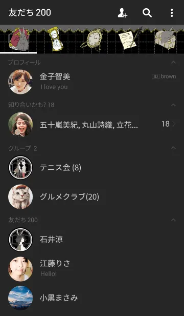 [LINE着せ替え] 兎と魔法と少年 -noir-の画像2