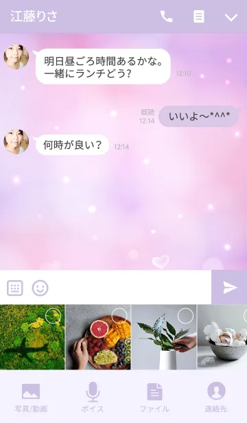 [LINE着せ替え] D R E A M H E A R Tの画像4