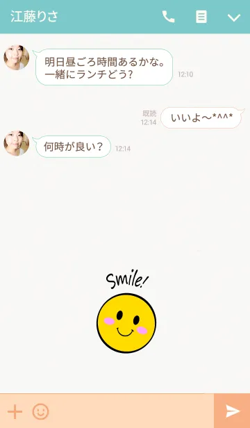 [LINE着せ替え] Simple Smile paperの画像3