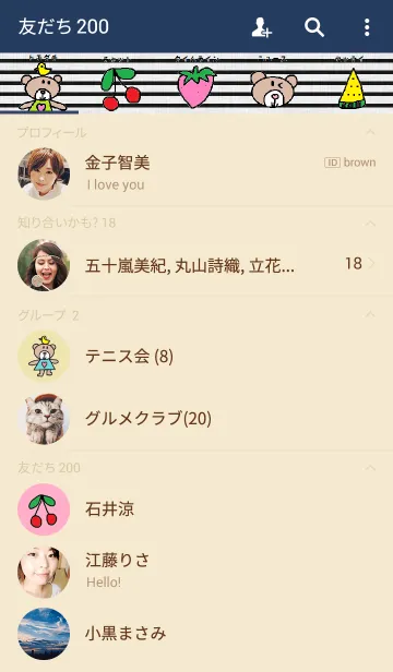 [LINE着せ替え] リロの着せかえ515の画像2