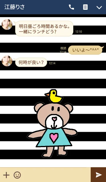 [LINE着せ替え] リロの着せかえ515の画像3