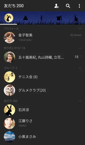 [LINE着せ替え] お月見 着せかえの画像2