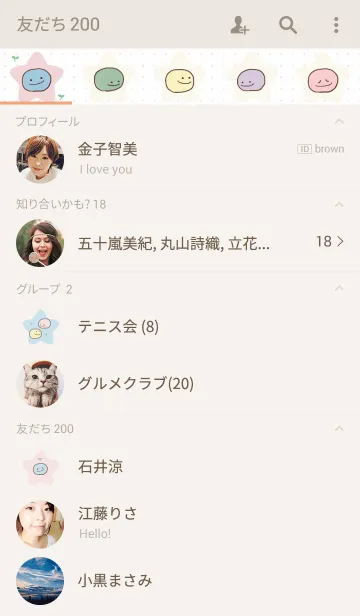 [LINE着せ替え] With SMILE 7の画像2