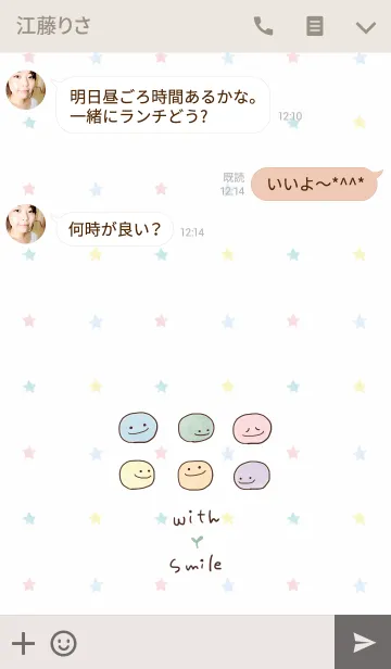 [LINE着せ替え] With SMILE 7の画像3