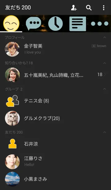 [LINE着せ替え] Home town4の画像2