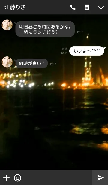 [LINE着せ替え] Home town4の画像3