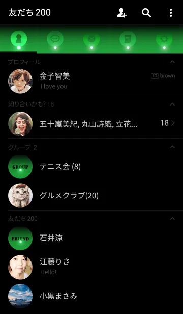 [LINE着せ替え] - SIMPLE GREEN LIGHT -の画像2