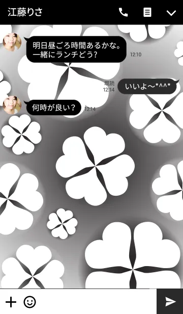 [LINE着せ替え] Tone of Clover 3の画像3