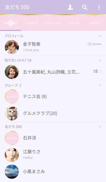[LINE着せ替え] -SIMPLE- PURPLE+PINKの画像2