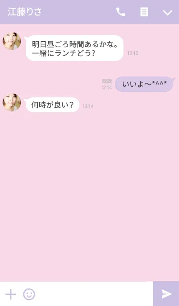 [LINE着せ替え] -SIMPLE- PURPLE+PINKの画像3