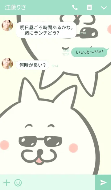 [LINE着せ替え] [はやと]専用可愛いくまの名前着せかえの画像3