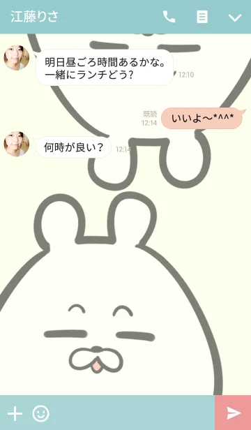 [LINE着せ替え] [たくま]専用可愛いくまの名前着せかえの画像3